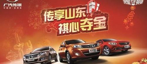 广汽传祺,理念,保时捷
