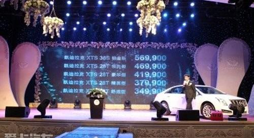 凯迪拉克