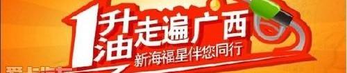 海马,马自达