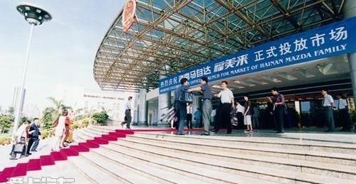 海马,马自达,理念