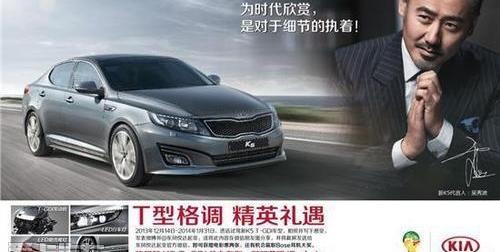 起亚,东风,福瑞迪,理念
