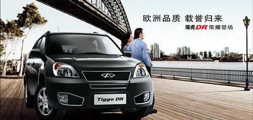 奇瑞,法拉利,福克斯,兰博基尼,现代