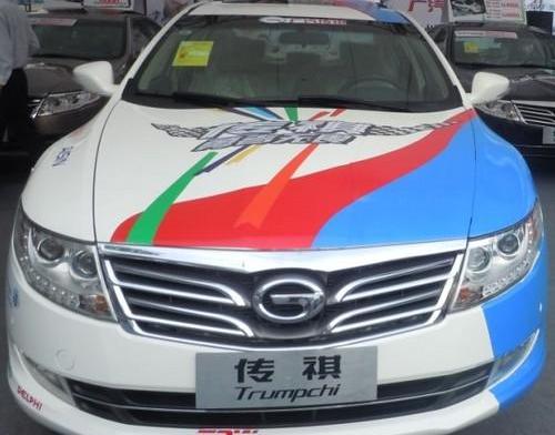 广汽传祺,凯马汽车