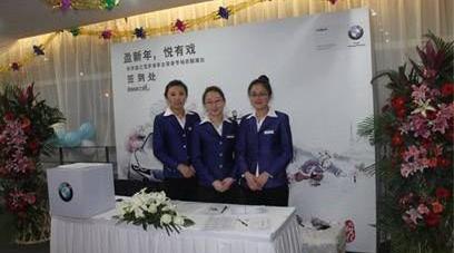 北京,宝马