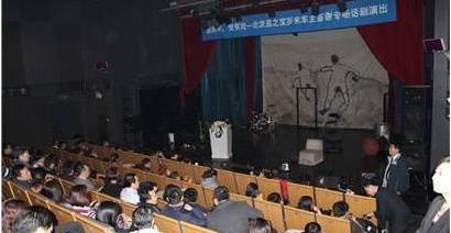 北京,宝马