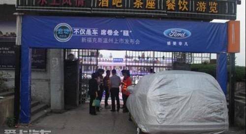 福克斯,福特,长安,奥迪,别克