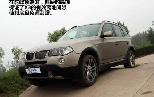 宝马,宝马X3,理念