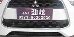三菱,劲炫,北京,欧蓝德