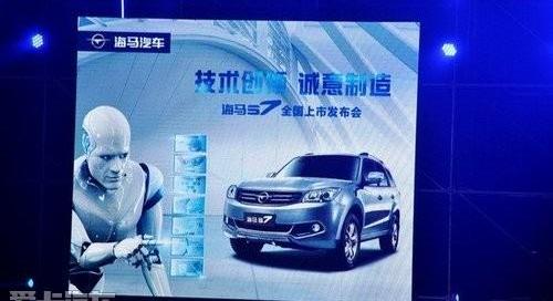 海马,理念
