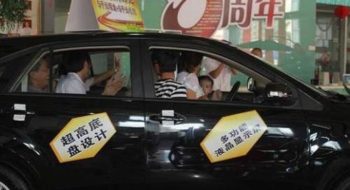 比亚迪,福田