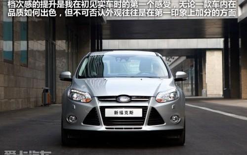 福克斯,福特,奥迪,思域,别克
