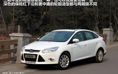 福克斯,福特,奥迪,思域,别克