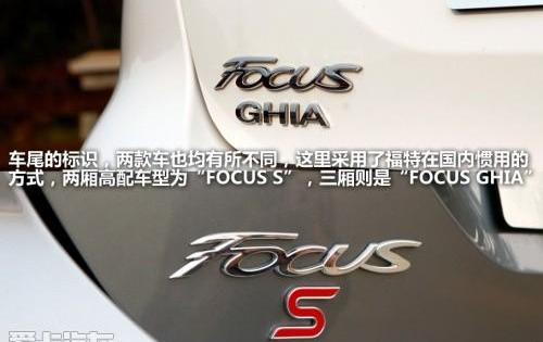 福克斯,福特,奥迪,思域,别克