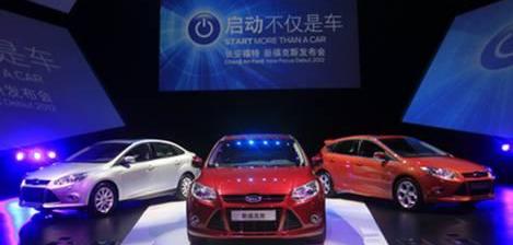 福克斯,福特,长安,马自达,世纪