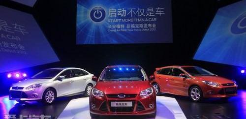 福克斯,福特,长安,马自达,理念
