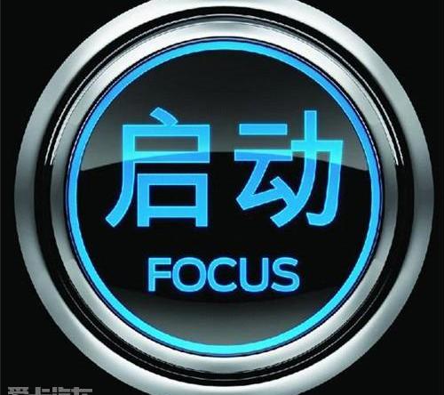 福克斯,福特,长安,马自达,理念