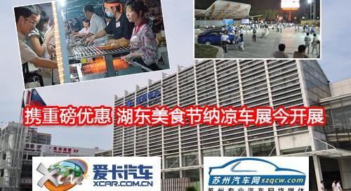 北京,长安,大众,东风风行,福特