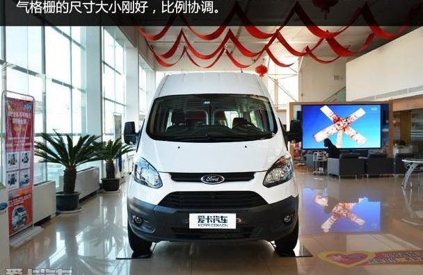 全顺,福特,新世代全顺,福睿斯,理念