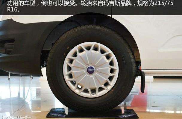 全顺,福特,新世代全顺,福睿斯,理念