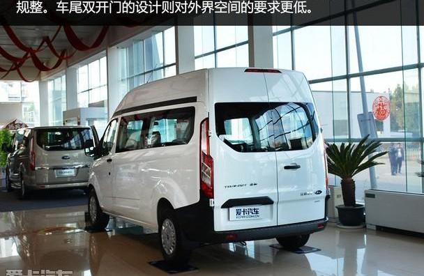 全顺,福特,新世代全顺,福睿斯,理念