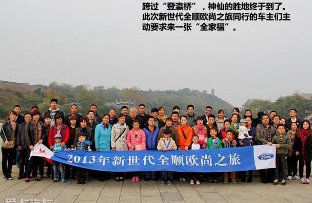 福特,新世代全顺,全顺,黄海