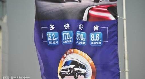 全顺,福特,汉,江铃,理念