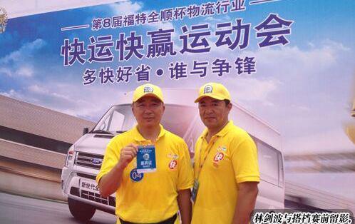 全顺,新世代全顺,福特,江铃,现代
