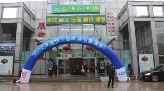 全顺,福特,北京
