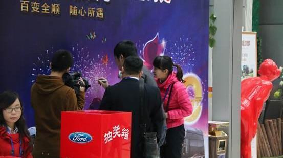 全顺,福特,北京
