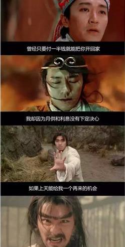 全顺,福特,圆梦