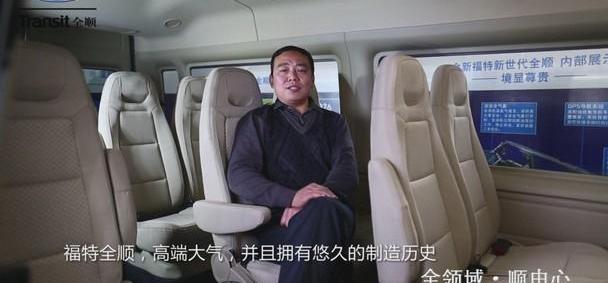 全顺,福特,新世代全顺,江铃