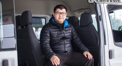 全顺,新世代全顺,福特