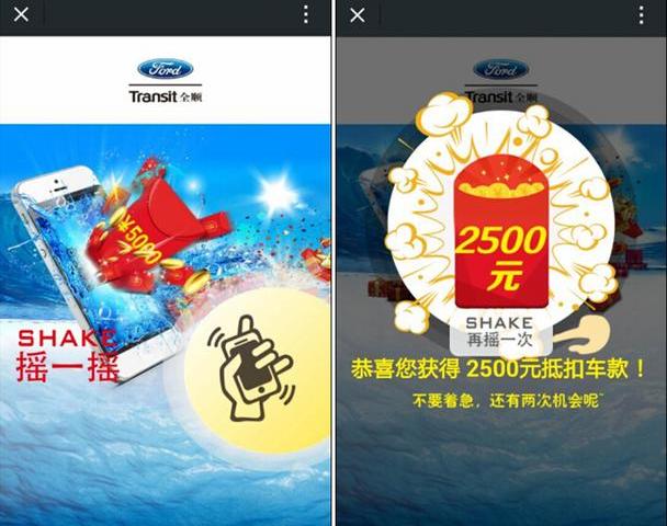 全顺,福特