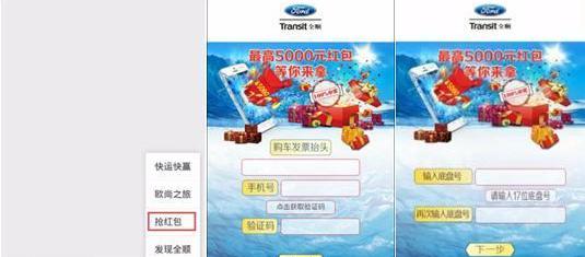 全顺,福特,速腾,江铃