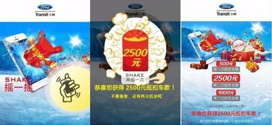 全顺,福特,速腾,江铃