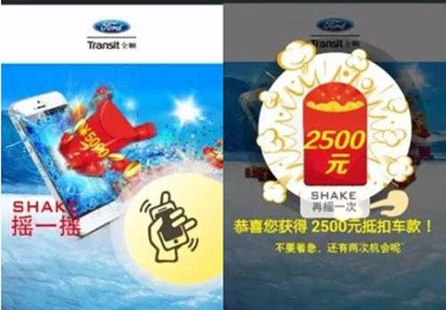 福特,全顺