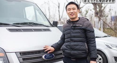 全顺,新世代全顺,福特,发现