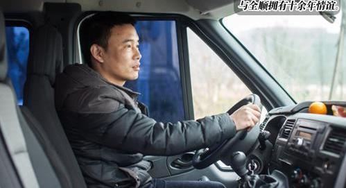 全顺,新世代全顺,福特,发现