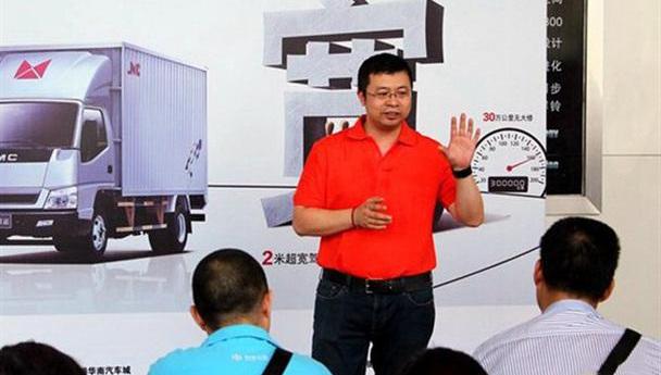 全顺,福特,江铃,新世代全顺