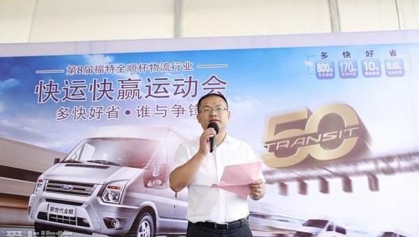 全顺,新世代全顺,福特,江铃,长城
