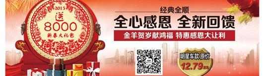 全顺,福特,江铃,炮,五十铃