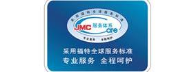 全顺,福特,江铃,炮,五十铃