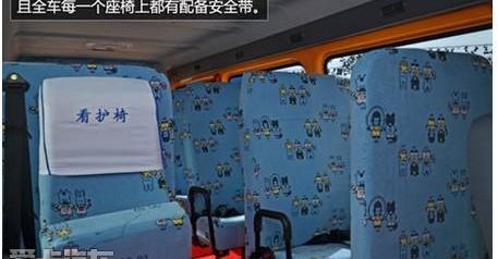 全顺,福特,发现