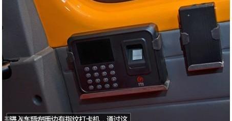 全顺,福特,发现