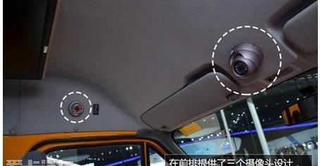 全顺,福特,发现