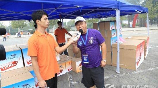 全顺,北京,福特