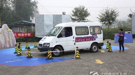 全顺,北京,福特