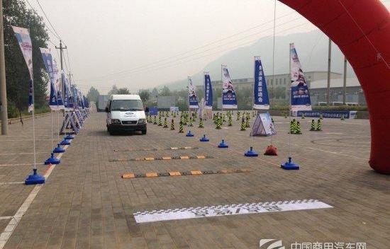 全顺,北京,福特