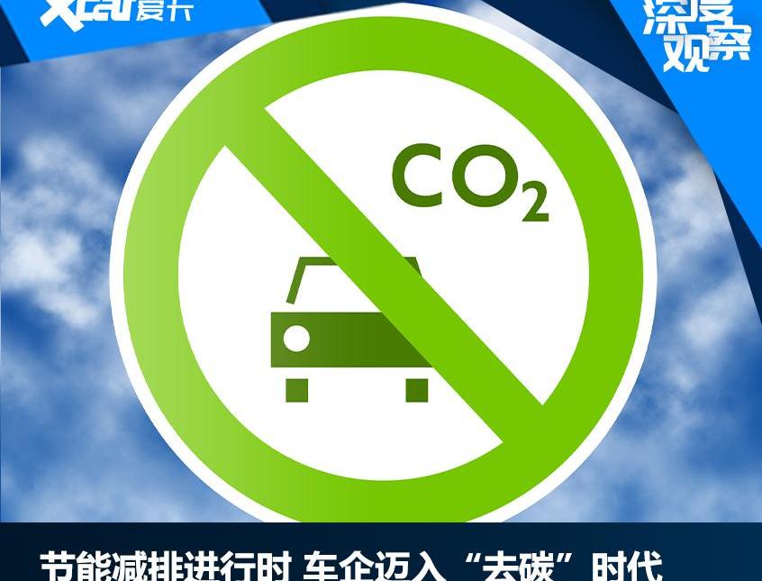 奥迪,奔驰,大众,福特,沃尔沃