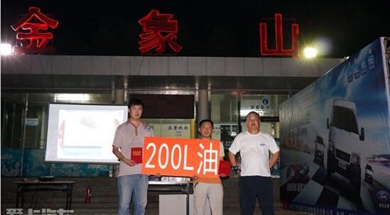 全顺,江铃,福特